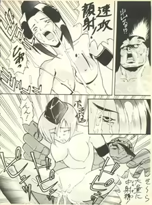 Page 83 of SECRET FILE 001 Documents + [Paradise City] Rakuen Toshi 9 + [Dokanya, Tail of Nearly] DOKAN-02 + [Black Angel] Maru. - preview thumbnail