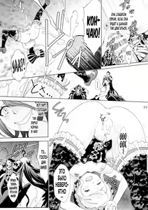 Page 32 of Nazarick Biyori | Неделя в Назарике - preview thumbnail