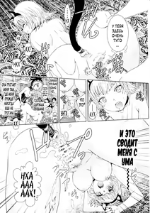Page 8 of Nazarick Biyori | Неделя в Назарике - preview thumbnail