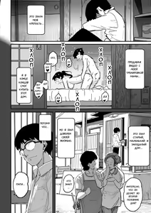 Page 42 of Hahaoya Shikkaku - Elite Oyako no M Buta Netorare Tenraku Jinsei Epilogue Oyako-hen - preview thumbnail