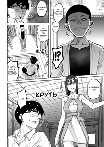 Page 9 of Hahaoya Shikkaku - Elite Oyako no M Buta Netorare Tenraku Jinsei Epilogue Oyako-hen - preview thumbnail