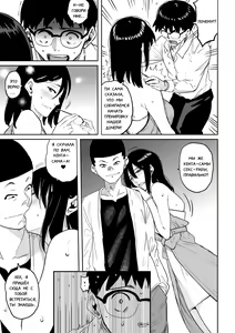 Page 10 of Hahaoya Shikkaku - Elite Oyako no M Buta Netorare Tenraku Jinsei Epilogue Oyako-hen - preview thumbnail