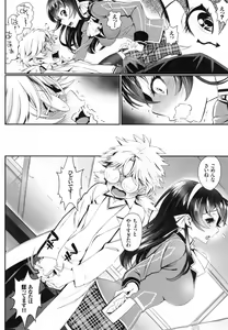 Page 191 of Junai Lyricism - True Love Lyricism - preview thumbnail