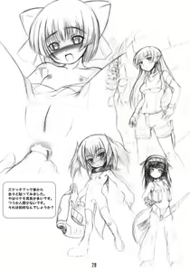 Page 27 of Byakko no Mori - preview thumbnail