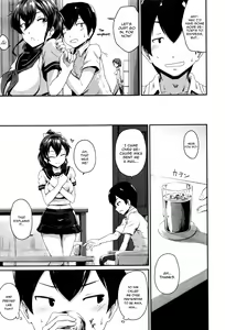 Page 39 of Kanomama Ch.1-2 - preview thumbnail