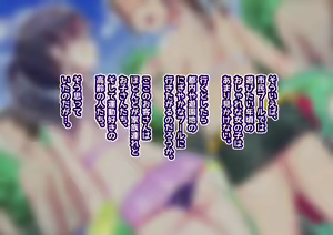 Page 140 of Pool de Atsuatsu Yome Sagashi - preview thumbnail