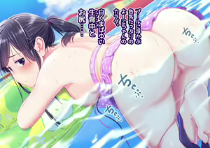Page 164 of Pool de Atsuatsu Yome Sagashi - preview thumbnail