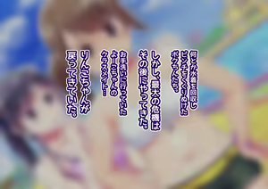 Page 213 of Pool de Atsuatsu Yome Sagashi - preview thumbnail