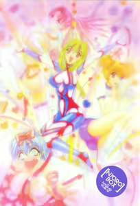 Page 4 of Nyoro Box - preview thumbnail