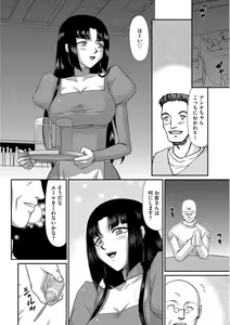 Page 12 of Ingoku no Kouki Dietlinde - preview thumbnail