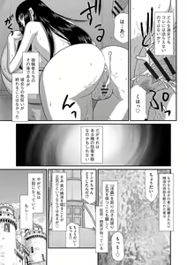 Page 15 of Ingoku no Kouki Dietlinde - preview thumbnail