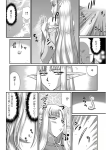 Page 34 of Ingoku no Kouki Dietlinde - preview thumbnail