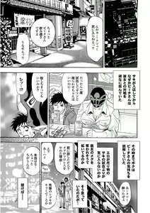 Page 129 of Sports Bishoujo to Seikou vol. 2 - preview thumbnail
