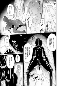Page 22 of 2D Comic Magazine Kairaku Meikyuu Dungeon ni Kodama suru Mesu no Kyousei Vol. 3 - preview thumbnail