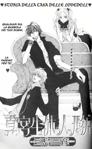 Page 8 of Love-Doll House Mamiya Ch.1 - preview thumbnail
