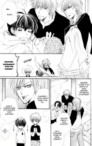 Page 7 of Love-Doll House Mamiya Ch.2 - preview thumbnail
