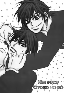 Love-Doll House Mamiya Ch.5 — hentai manga cover on Fhentai
