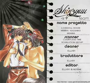 Page 33 of Love-Doll House Mamiya Ch.6 - preview thumbnail