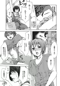 Page 11 of Kono Hitozuma Comic ga Sugoi! Part 4 - preview thumbnail