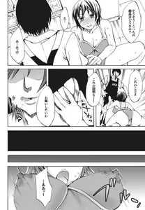 Page 14 of Kono Hitozuma Comic ga Sugoi! Part 4 - preview thumbnail
