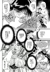 Page 158 of Kono Hitozuma Comic ga Sugoi! Part 4 - preview thumbnail