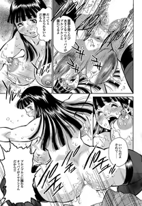 Page 181 of Kono Hitozuma Comic ga Sugoi! Part 4 - preview thumbnail