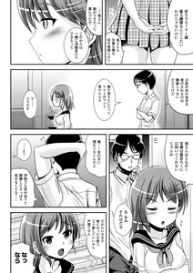Page 178 of Comic Unreal The Best Seitenkan Collection - preview thumbnail
