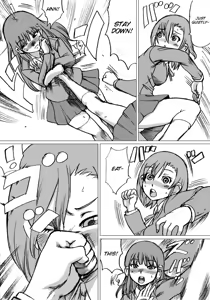 Page 13 of "Zudon" Asanokai 2 - preview thumbnail