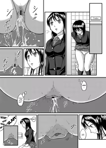 Page 5 of Chanto Toilet de Shimashou - preview thumbnail