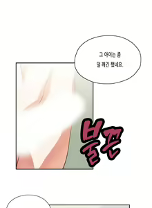 Page 1018 of SStudy Ch.0-51 - preview thumbnail