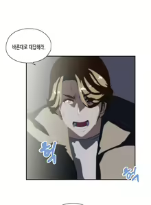 Page 1032 of SStudy Ch.0-51 - preview thumbnail