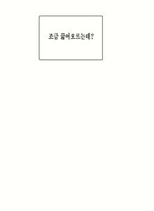 Page 1039 of SStudy Ch.0-51 - preview thumbnail