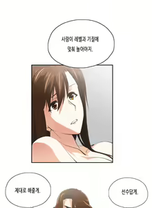 Page 1100 of SStudy Ch.0-51 - preview thumbnail