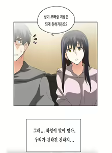 Page 1121 of SStudy Ch.0-51 - preview thumbnail