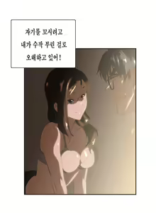 Page 1154 of SStudy Ch.0-51 - preview thumbnail