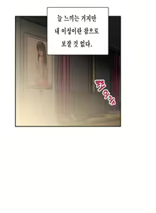 Page 1157 of SStudy Ch.0-51 - preview thumbnail