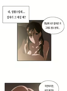 Page 1164 of SStudy Ch.0-51 - preview thumbnail