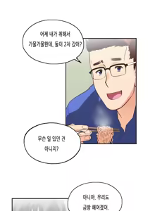 Page 1182 of SStudy Ch.0-51 - preview thumbnail
