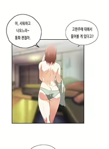 Page 1189 of SStudy Ch.0-51 - preview thumbnail