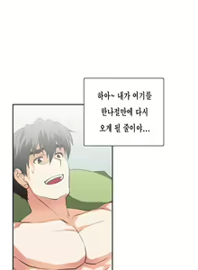 Page 1192 of SStudy Ch.0-51 - preview thumbnail