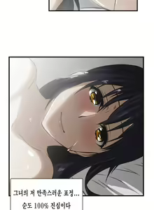 Page 12 of SStudy Ch.0-51 - preview thumbnail