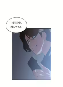 Page 1228 of SStudy Ch.0-51 - preview thumbnail