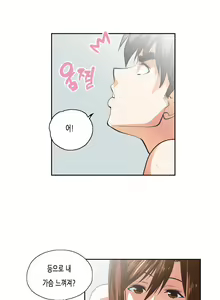 Page 1252 of SStudy Ch.0-51 - preview thumbnail