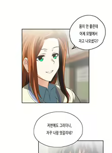 Page 1280 of SStudy Ch.0-51 - preview thumbnail