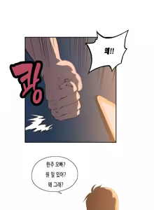 Page 1287 of SStudy Ch.0-51 - preview thumbnail