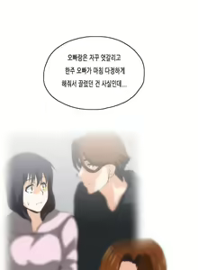 Page 1339 of SStudy Ch.0-51 - preview thumbnail