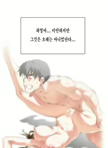 Page 1342 of SStudy Ch.0-51 - preview thumbnail