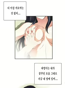 Page 1350 of SStudy Ch.0-51 - preview thumbnail