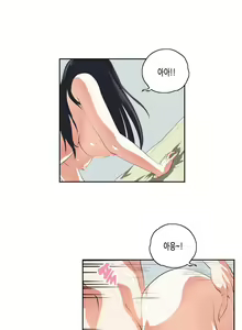 Page 1359 of SStudy Ch.0-51 - preview thumbnail