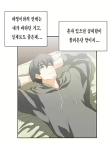 Page 1379 of SStudy Ch.0-51 - preview thumbnail